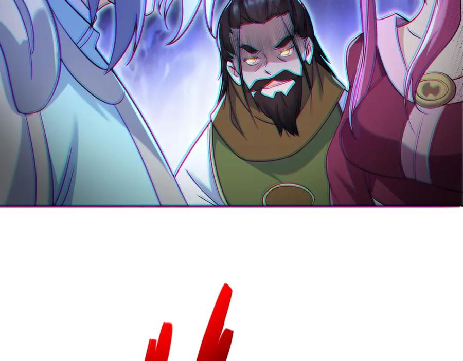 一切从我成为炉鼎开始 第43话 被发现了！ 第81页