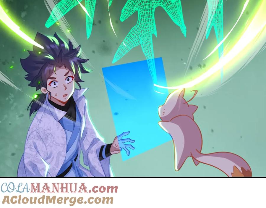 一切从我成为炉鼎开始 第43话 被发现了！ 第52页
