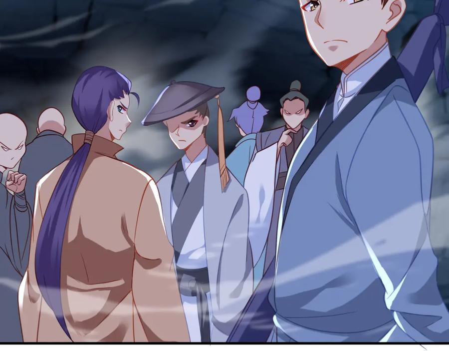 一切从我成为炉鼎开始 第43话 被发现了！ 第11页