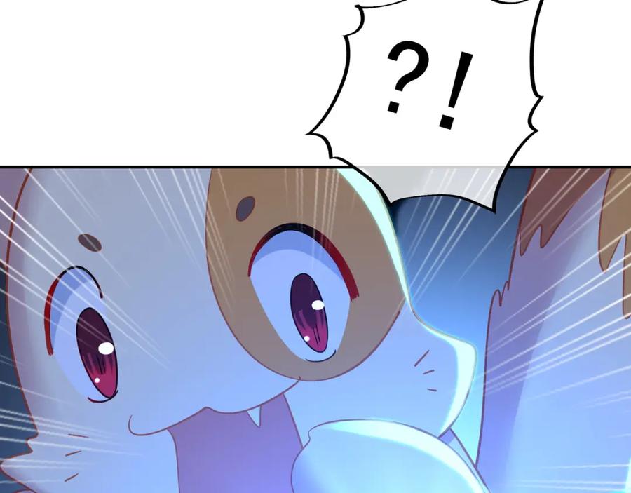 一切从我成为炉鼎开始 第43话 被发现了！ 第48页