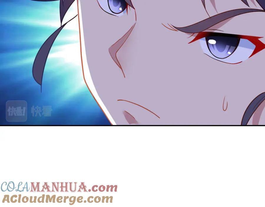 一切从我成为炉鼎开始 第43话 被发现了！ 第43页