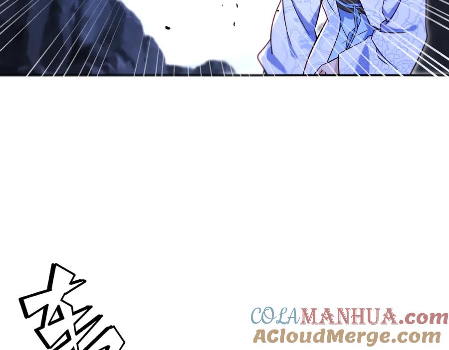 一切从我成为炉鼎开始 第43话 被发现了！ 第61页