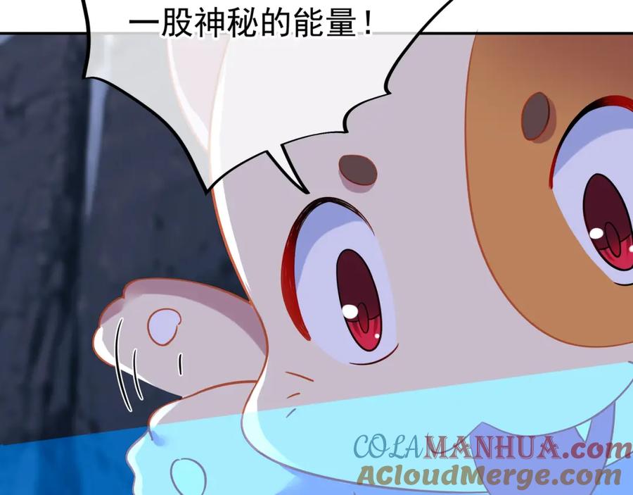 一切从我成为炉鼎开始 第43话 被发现了！ 第55页