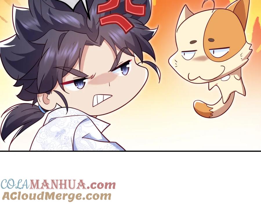 一切从我成为炉鼎开始 第43话 被发现了！ 第76页