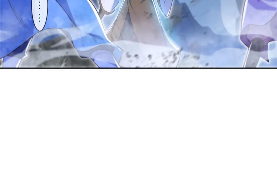 一切从我成为炉鼎开始 第43话 被发现了！ 第68页