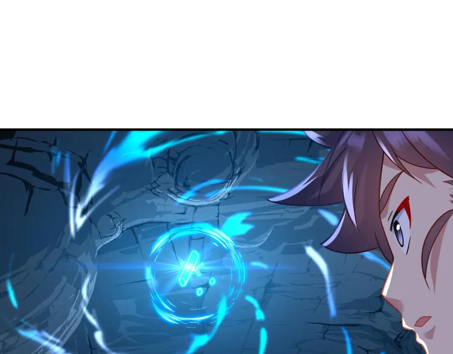 一切从我成为炉鼎开始 第43话 被发现了！ 第17页
