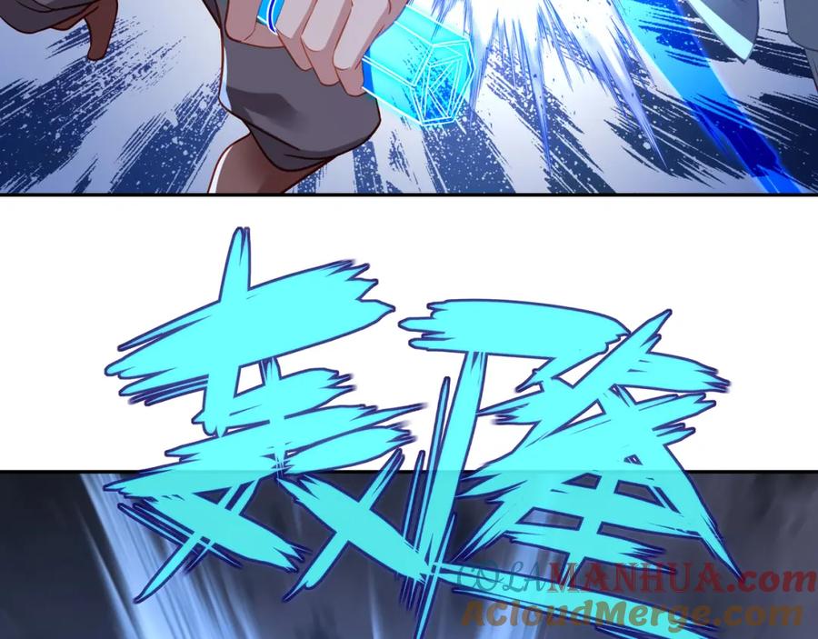 一切从我成为炉鼎开始 第43话 被发现了！ 第37页