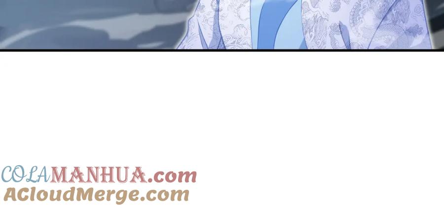 一切从我成为炉鼎开始 第43话 被发现了！ 第22页