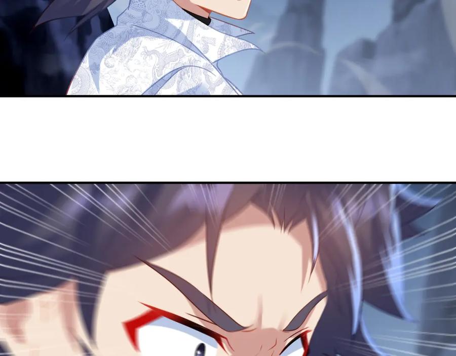 一切从我成为炉鼎开始 第44话 叶言VS烟云 第60页