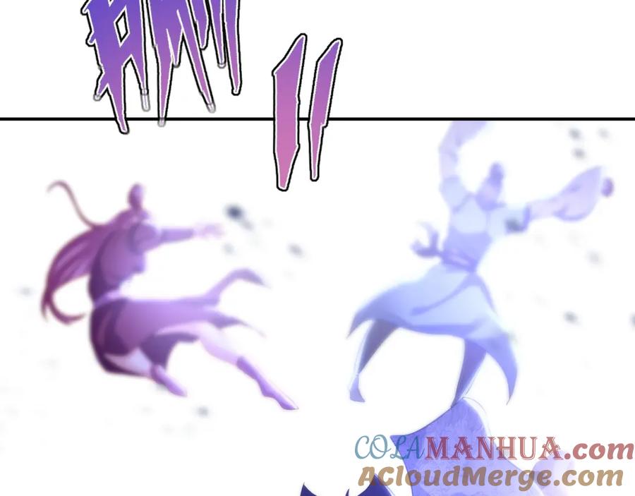 一切从我成为炉鼎开始 第44话 叶言VS烟云 第37页