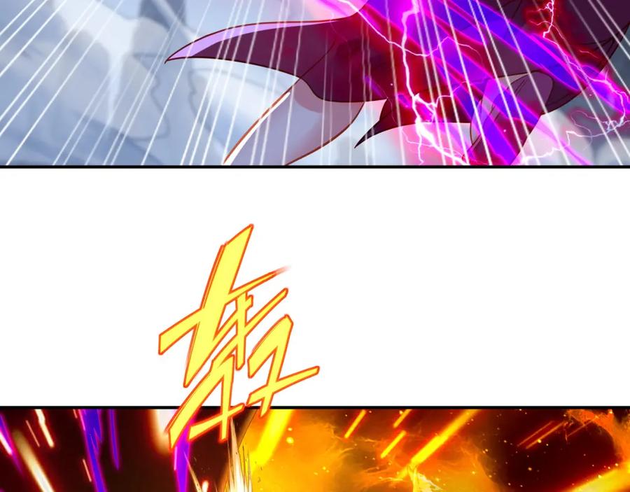 一切从我成为炉鼎开始 第44话 叶言VS烟云 第32页