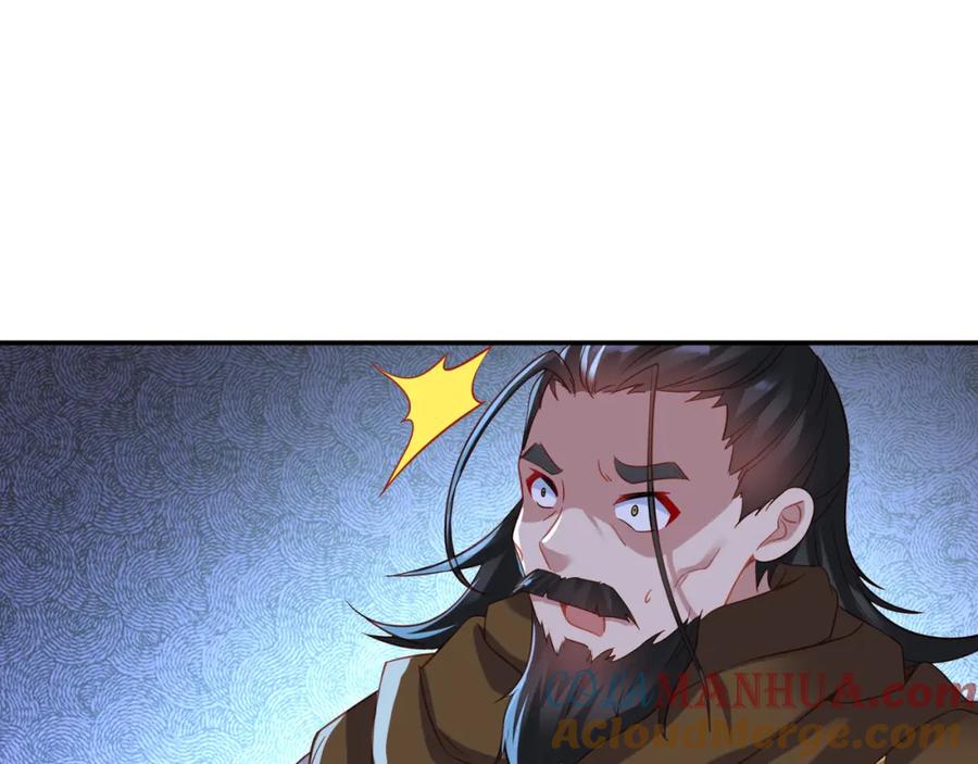 一切从我成为炉鼎开始 第44话 叶言VS烟云 第40页