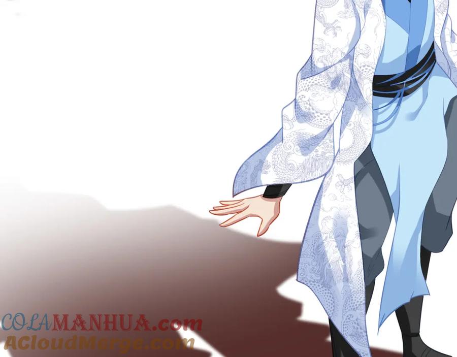 一切从我成为炉鼎开始 第44话 叶言VS烟云 第52页