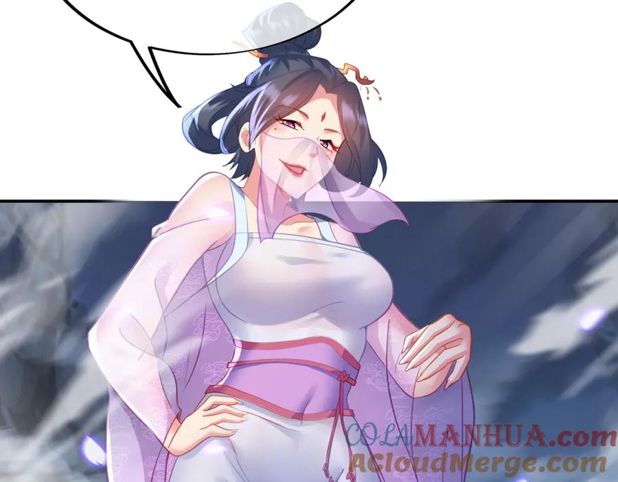 一切从我成为炉鼎开始 第44话 叶言VS烟云 第70页