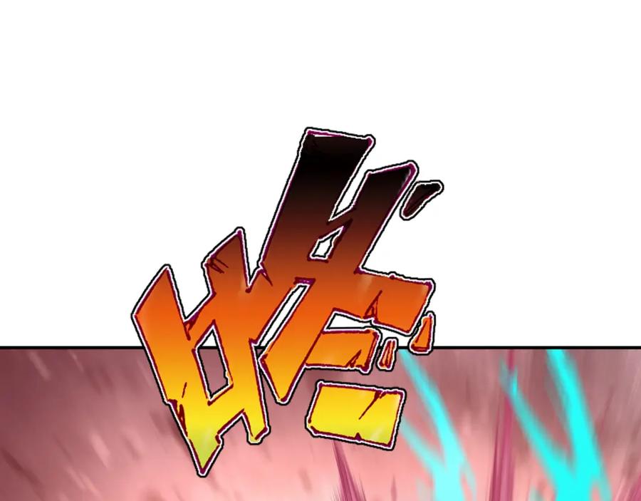 一切从我成为炉鼎开始 第44话 叶言VS烟云 第45页
