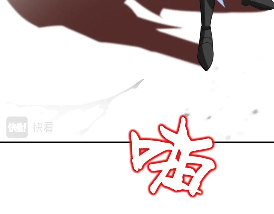 一切从我成为炉鼎开始 第44话 叶言VS烟云 第53页
