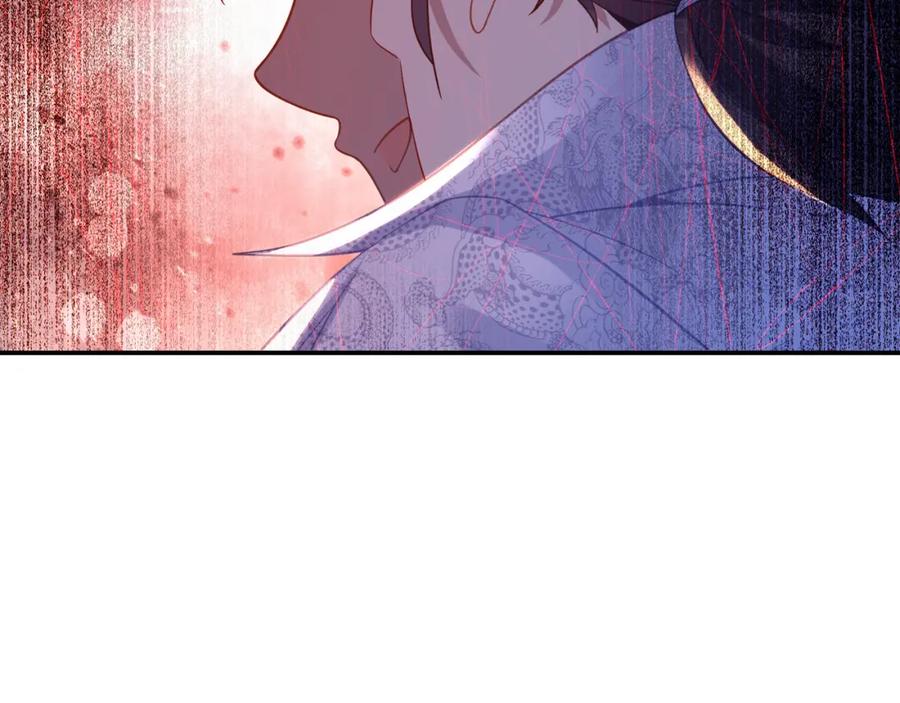 一切从我成为炉鼎开始 第44话 叶言VS烟云 第44页