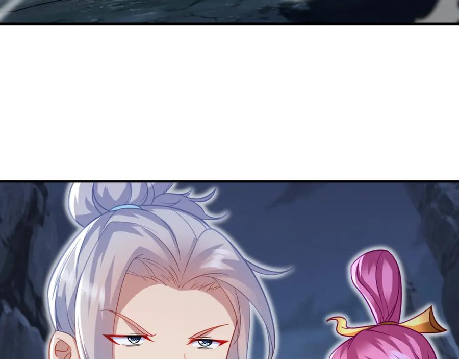 一切从我成为炉鼎开始 第44话 叶言VS烟云 第11页