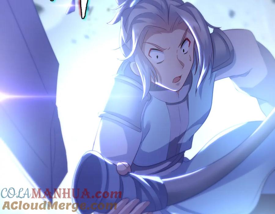 一切从我成为炉鼎开始 第44话 叶言VS烟云 第22页
