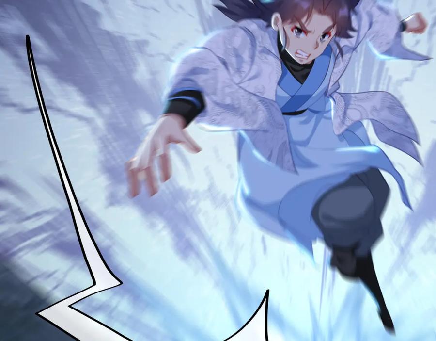 一切从我成为炉鼎开始 第44话 叶言VS烟云 第17页