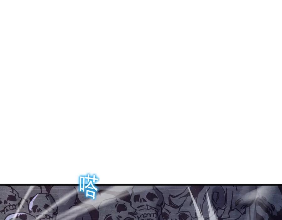 一切从我成为炉鼎开始 第45话 幕后黑手？ 第5页