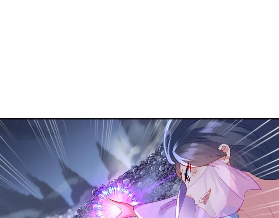 一切从我成为炉鼎开始 第45话 幕后黑手？ 第33页