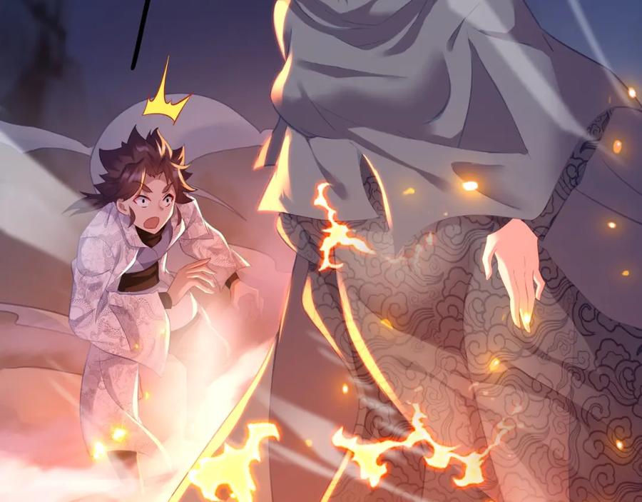一切从我成为炉鼎开始 第45话 幕后黑手？ 第48页