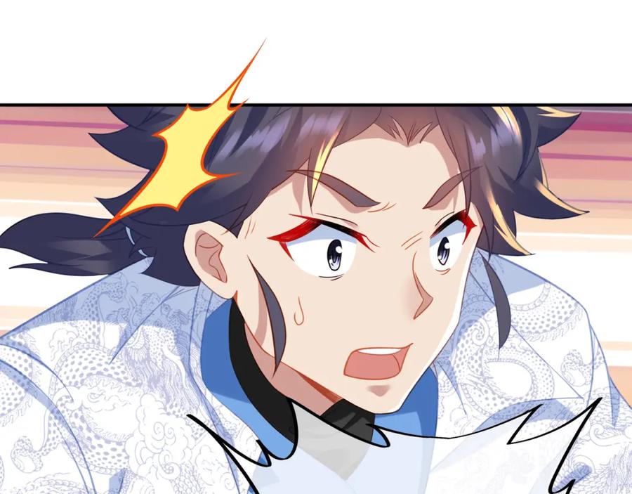 一切从我成为炉鼎开始 第45话 幕后黑手？ 第77页