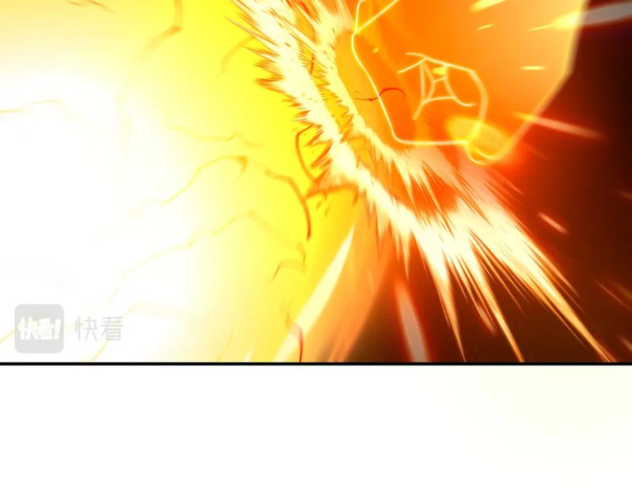 一切从我成为炉鼎开始 第45话 幕后黑手？ 第86页