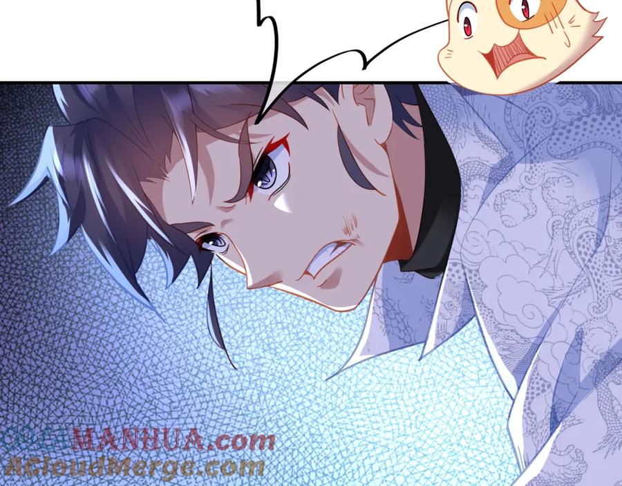 一切从我成为炉鼎开始 第45话 幕后黑手？ 第22页