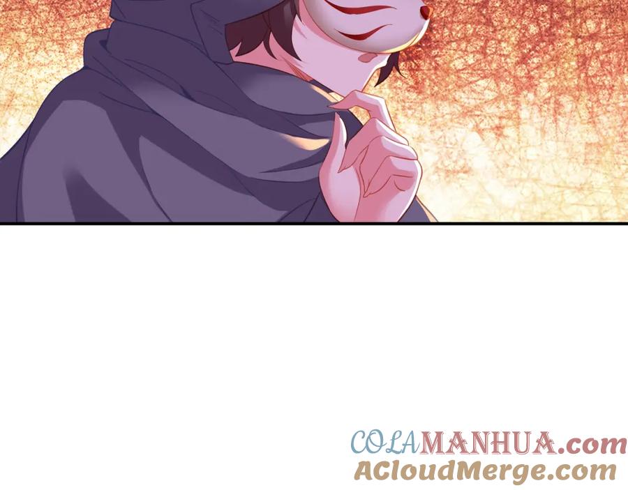 一切从我成为炉鼎开始 第45话 幕后黑手？ 第55页