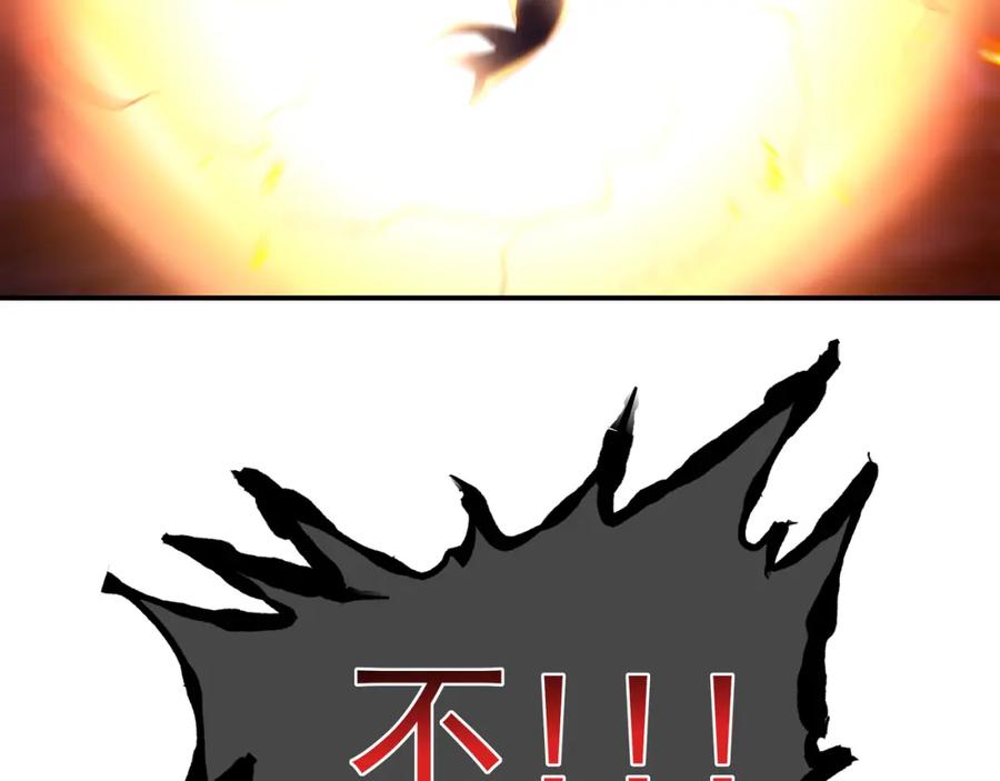 一切从我成为炉鼎开始 第45话 幕后黑手？ 第72页