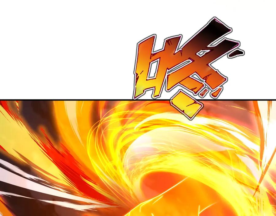 一切从我成为炉鼎开始 第45话 幕后黑手？ 第87页