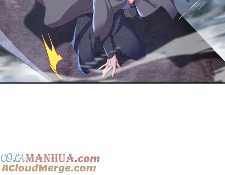 一切从我成为炉鼎开始 第45话 幕后黑手？ 第31页