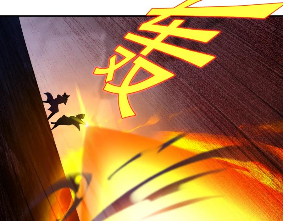一切从我成为炉鼎开始 第45话 幕后黑手？ 第68页