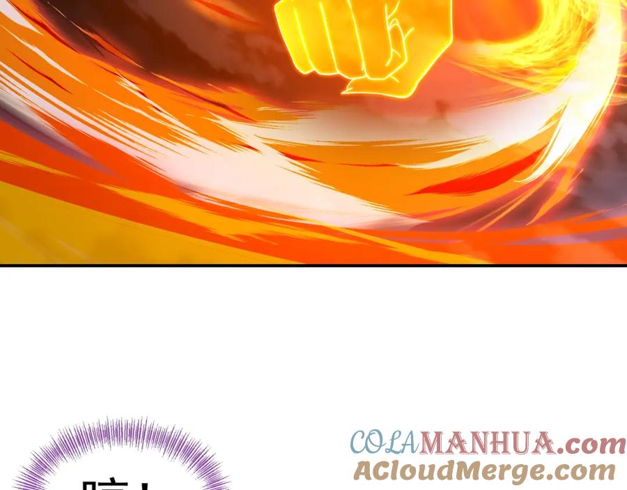 一切从我成为炉鼎开始 第45话 幕后黑手？ 第88页