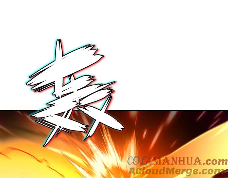 一切从我成为炉鼎开始 第45话 幕后黑手？ 第85页