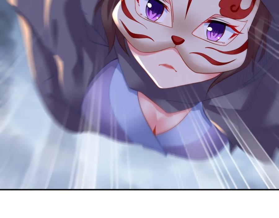 一切从我成为炉鼎开始 第45话 幕后黑手？ 第38页