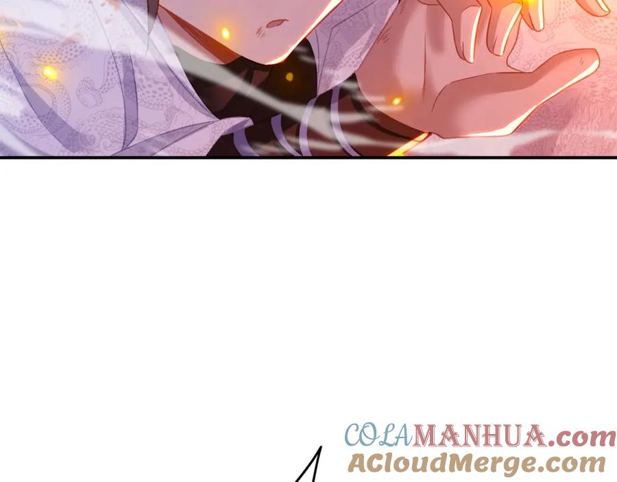 一切从我成为炉鼎开始 第45话 幕后黑手？ 第46页