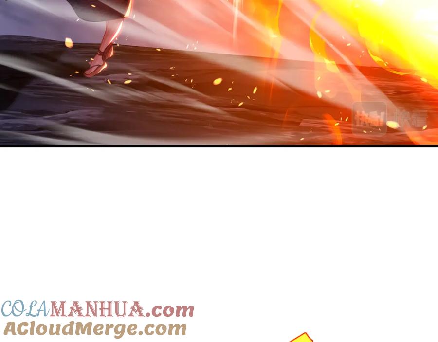 一切从我成为炉鼎开始 第45话 幕后黑手？ 第67页