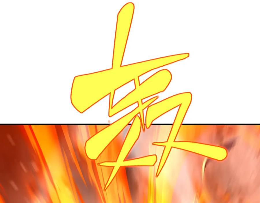 一切从我成为炉鼎开始 第45话 幕后黑手？ 第39页