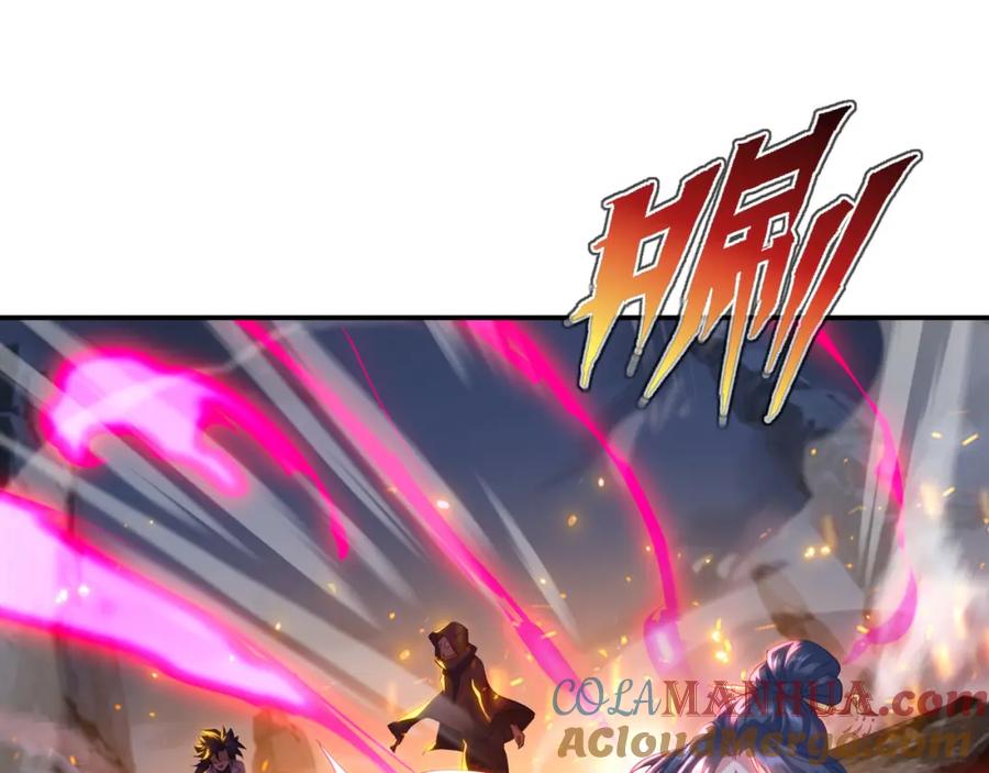 一切从我成为炉鼎开始 第45话 幕后黑手？ 第61页