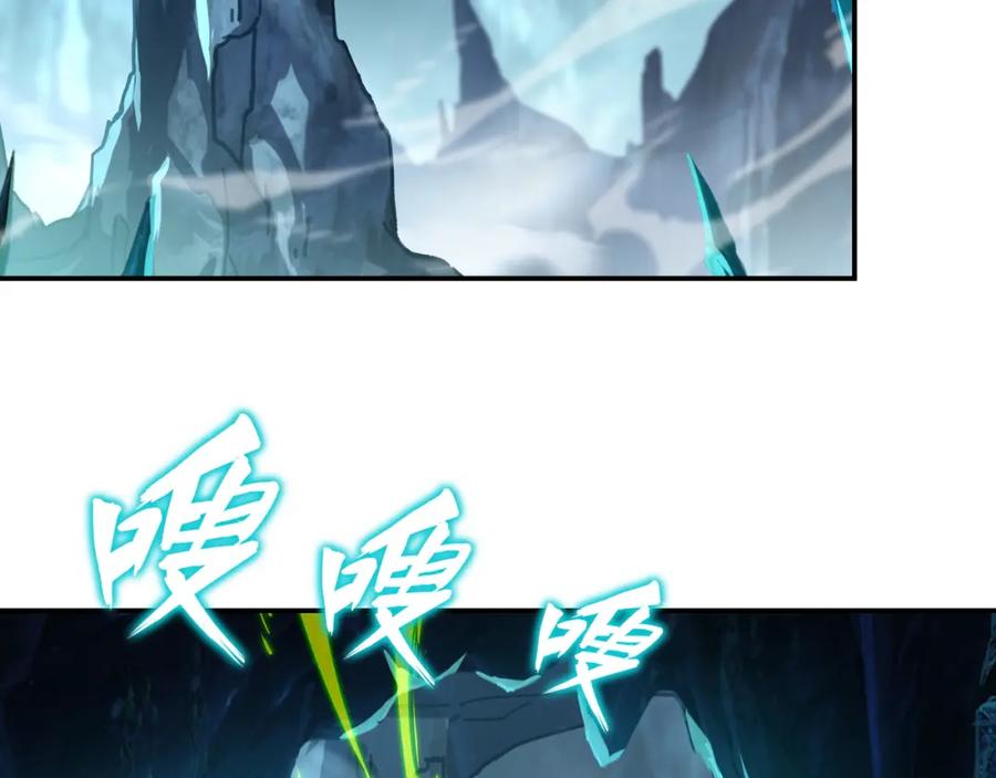 一切从我成为炉鼎开始 第46话 一亿积分？！ 第26页