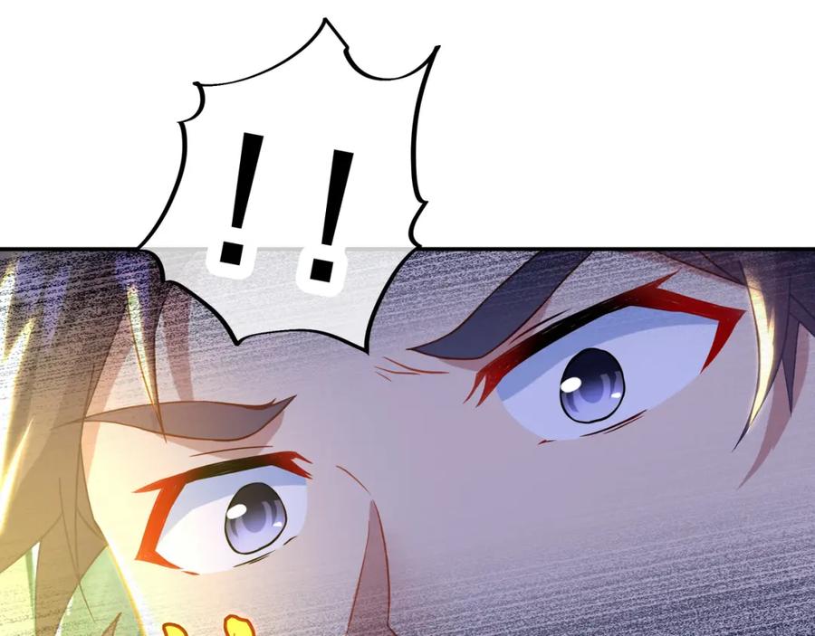 一切从我成为炉鼎开始 第46话 一亿积分？！ 第54页