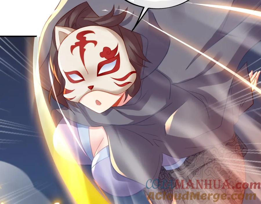 一切从我成为炉鼎开始 第46话 一亿积分？！ 第10页