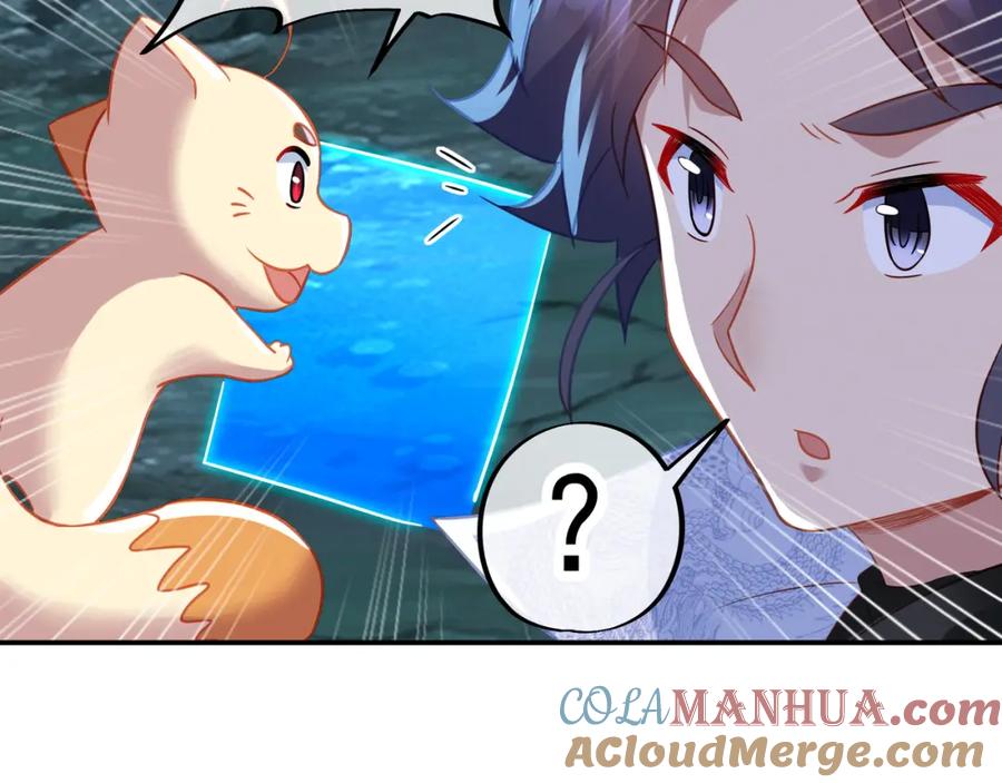 一切从我成为炉鼎开始 第46话 一亿积分？！ 第61页