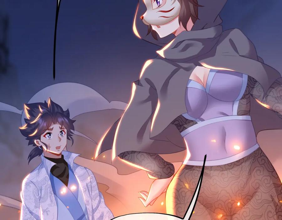 一切从我成为炉鼎开始 第46话 一亿积分？！ 第6页