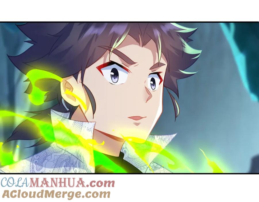 一切从我成为炉鼎开始 第46话 一亿积分？！ 第40页
