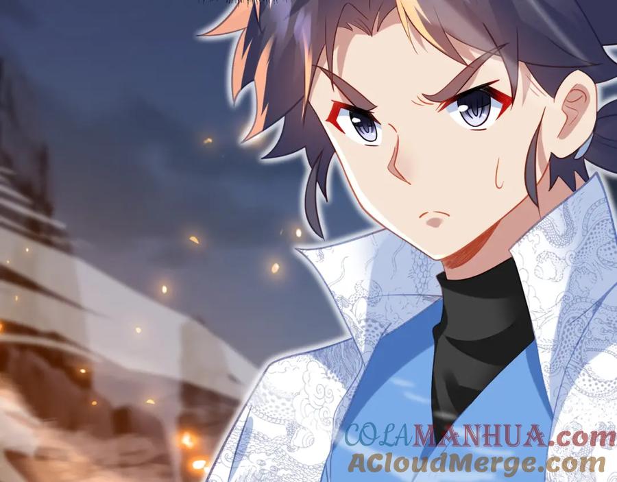 一切从我成为炉鼎开始 第46话 一亿积分？！ 第22页
