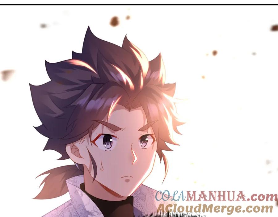 一切从我成为炉鼎开始 第46话 一亿积分？！ 第13页